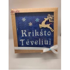 Siuvinėtas rankšluostis "Krikšto Tėveliui", 04