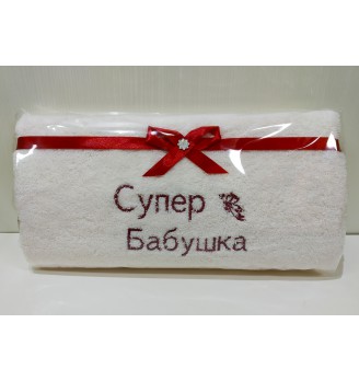 Siuvinėtas rankšluostis "Супер бабушка" 04