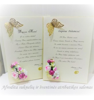 Padėkos diplomai Tėvams, 1 vnt 07