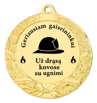 Medalis "Geriausiam gaisrininkui"  13, 1 vnt  