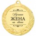 Nominacijos medalis 03